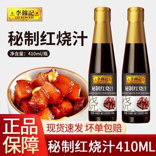 ���\ӛ���Ƽt��֭410ml*2ƿ��ɫ��ɫ�t������u�ͼ��üt������ɫ