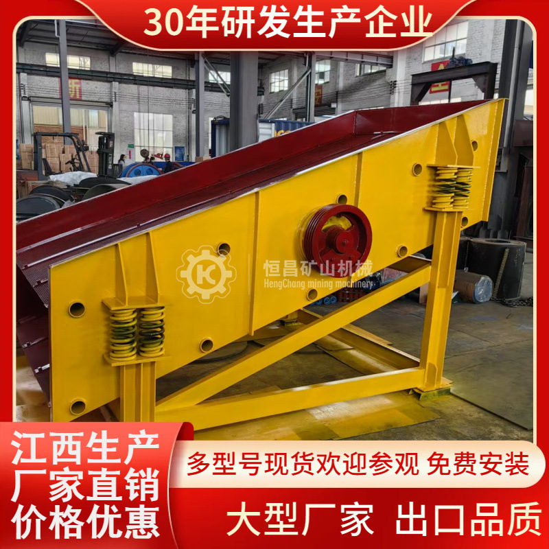 Type 1530 small direct vibrating screen coal cobblestone screening equipment Jiangxi manufacturers direct in stock Type 1530 small direct vibrating screen coal cobblestone screening equipment Jiangxi manufacturers direct in stock