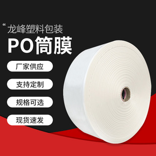 HDPE��Ĥ PO���b��Ĥ�͉�ͲĤ���m������Ĥӡˢ�ƴ���Ĥ���l
