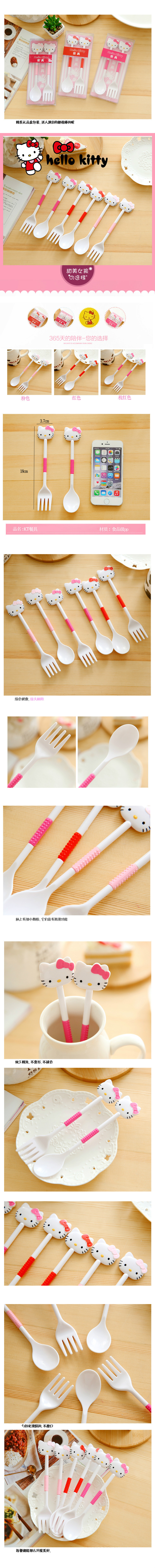 MY045KT餐具二件套