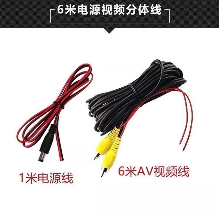 Universal Ahd Car Reversing Camera 1080P Wide-Angle Starlight Night Vision Car Rearview High-Definition Reversing Camera
