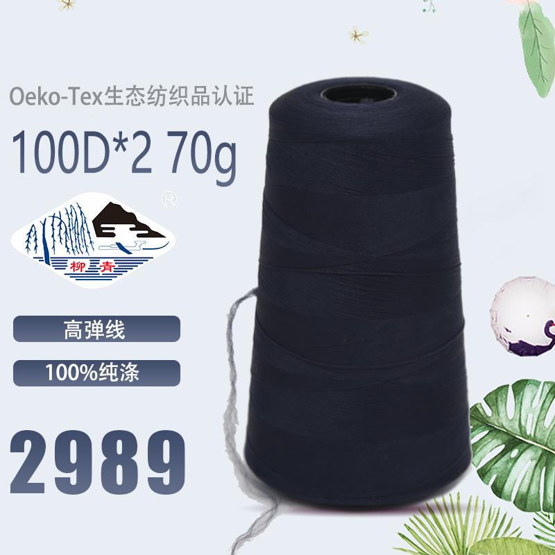 딥네이비블루 200D2989