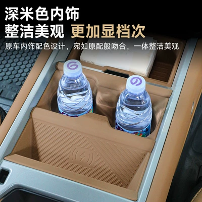 20-26 models of Land Rover Defender: Anti-slip mat