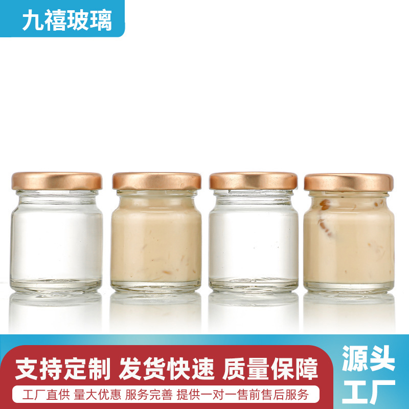 供应批发玻璃果酱瓶PT盖燕窝瓶密封鱼子酱分装瓶家用酱菜瓶储物罐