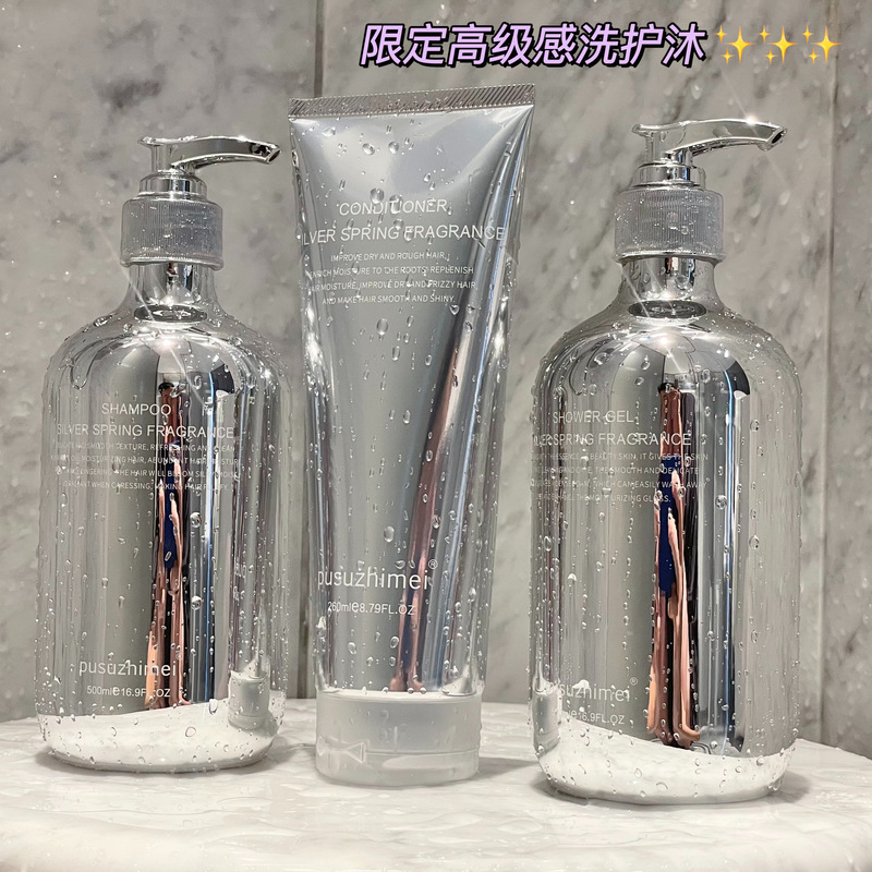 小紅書は香水型シャンプーのコンディショナーを勧めています。|undefined