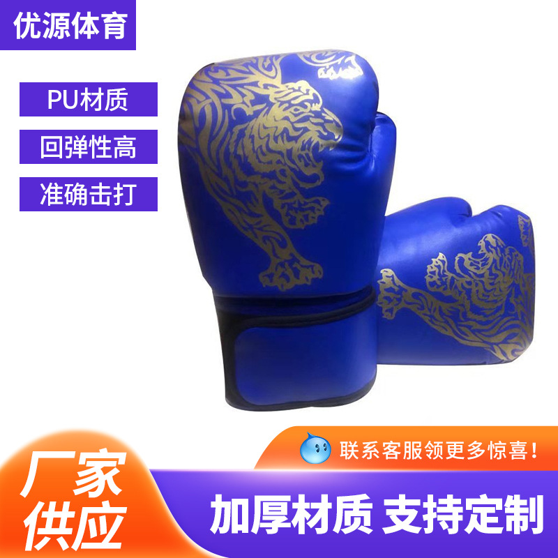 Adult Boxing Gloves Fighting Competition Training Sanda Fitness Equipment Muay Thai Fighting Sports Boxing Gloves