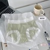 Face mask, underwear, summer silk cool trousers, quick dry ultra thin breathable pants, no trace, plus size