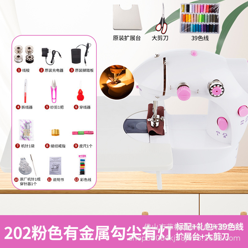 램프 및 접선, 접선, 금속 후크 팁, 공장 표준 + 선물 가방 + 확장 테이블 + 대형 가위 + 39색 실