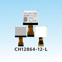 1.4寸cog显示屏128x64lcd点阵液晶cog12864生产厂家FPC软排线插接