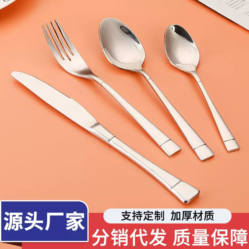跨境不锈钢餐具双线刀叉勺套装西餐酒店牛排刀甜品勺餐勺礼品批发