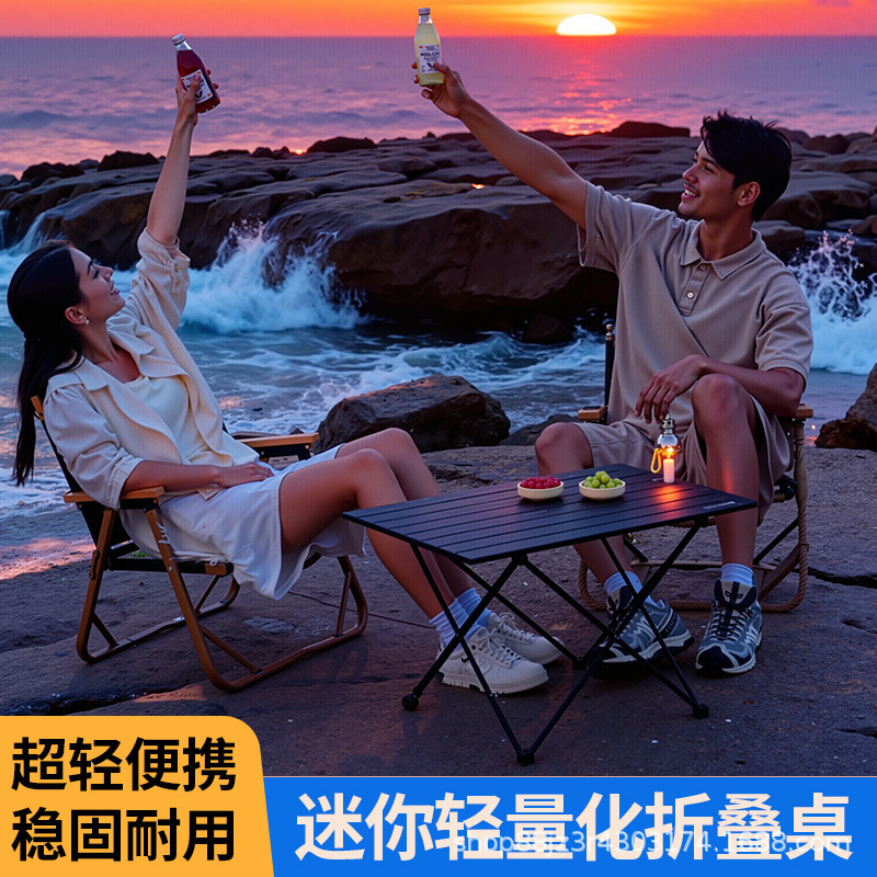 Cross-Border Custom-Made Aviation Carbon Steel Alloy Folding Table, Portable Ultra-Light Mini Table, Compact Camping Barbecue Table for Self-Driving