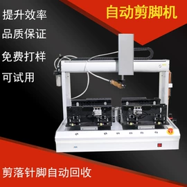 其他电子制造;螺丝机;焊锡机