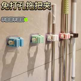 无痕免打孔拖把夹卫生间浴室厨房拖把挂钩壁挂式拖把架厂家批发