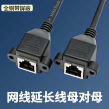 �W�����L��ĸ��ĸ�������ݽz�׿ɹ̶�RJ45�pĸ�^�W�j���L��������