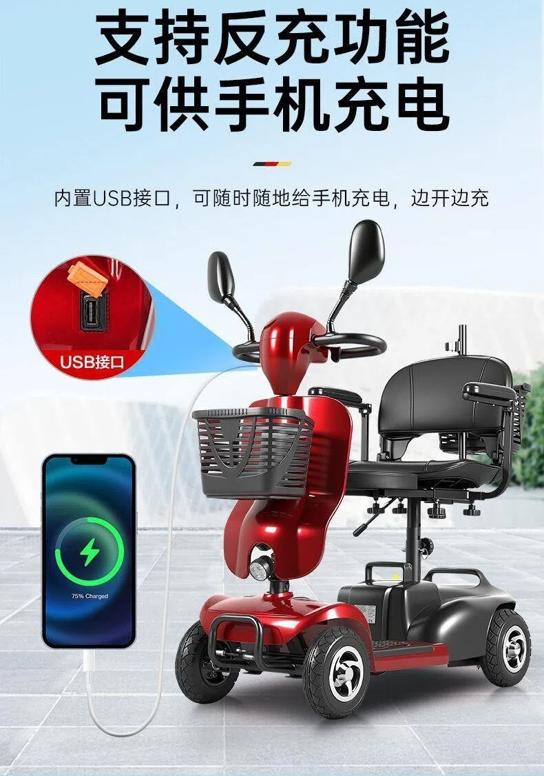 Four-Wheel Electric Mobility Scooter for the Elderly, Electric Assist Vehicle for Seniors, Electric Scooter for Disabled People, Foldable, Small, Low-Speed, for Home Use