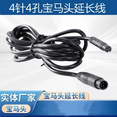 Other Car Video 4m double-shielded Shenzhen-standard 4-pin