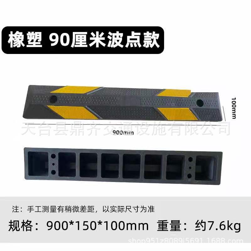 橡塑90公分欧式长定位器 阻挡器止退器 加长挡车器到车位阻止器