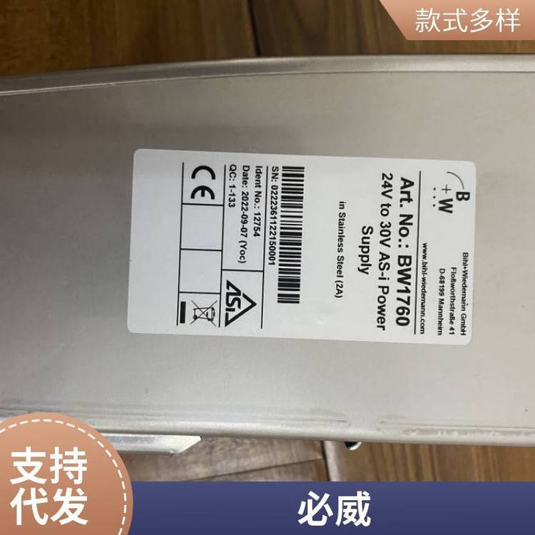 通讯模块BWU2545 Bihl Wiedemann 必威 BWU3953 安全监视器