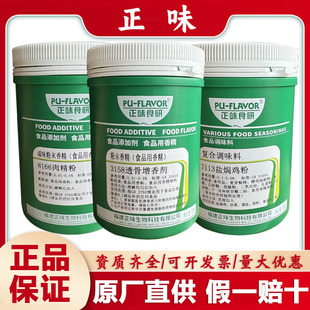 ��ζʳ�з�ĩ�㾫3158͸�����ㄩ7113�}�h�u��8166�⾫��ȥ������