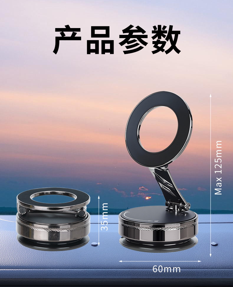 All-Alloy New Car-Mounted Phone Holder, Vacuum-Adhesive Zinc Alloy Foldable Magnetic Navigation Phone Holder