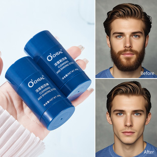 Cross-border OCHEAL Cleansing Shaving Stick Men's Care Softened Beard Manual Shaving Shaving Cream Scrub Scrub Solid
