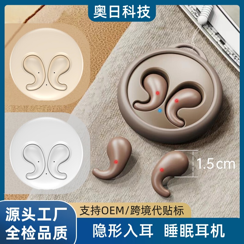 Private Model P2 Air Sleep Bluetooth Headset New Invisible OWS In-Ear Long Endurance 5.3 Bluetooth Headset