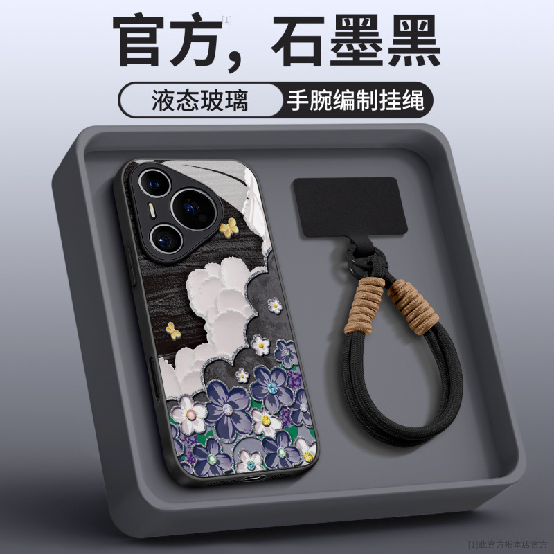 磁吸支架适用华为pura70手机壳新款pura80pro+高级女p60全包50pro|undefined