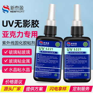 UV�oӰ�z �������ف�����ճ���z �o�ۏ����������̻�UV�zˮ���l