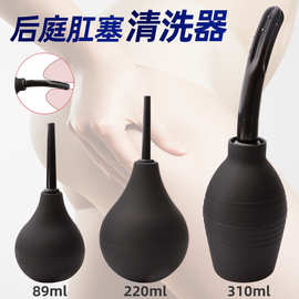 后庭灌肠工具肛门球形冲洗器女用情趣肛塞清洗器一件代发情趣用品