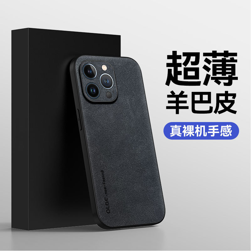 Global Selection of Apple 17Promax Mobile Phone Case 16Pro Sheepskin Leather Men's All-Inclusive Anti-Fall 13 Sense Business 15Pro