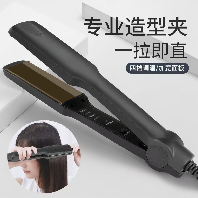 Placa de abrazadera para cabello recto y rizado de doble propósito varilla de rizado placa de abrazadera de cabello recto de fijación permanente de iones negativos no dañando el artefacto de enderezamiento del dormitorio de cabello