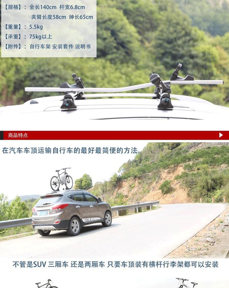 Universal Car Roof Bike Rack with Heavy-Duty Aluminum Alloy Crossbar for Sedan Balance Bike, Vehicle-Mounted Lockable Bike Rack