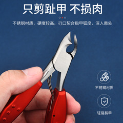 Factory-direct supply: Stainless Steel Nail Clippers, Horn-Inlaid Ingrown Toenail Scissors, Eagle-Beak Pliers with Wide Opening, Perfect for Manicures—Ideal for Trimming Thick Nail Beds and Cuticle Edges
