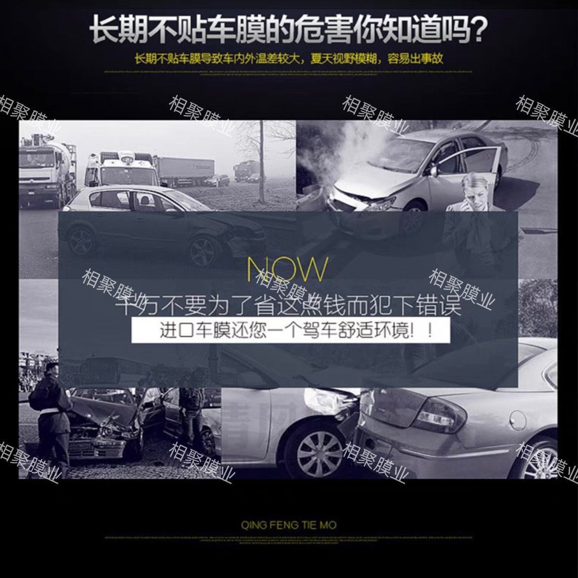 High heat insulation UV protection electric tricycle sun protection heat insulation explosion-proof sunshade light glass film solar film