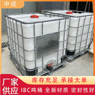 �����|���滯��Ͱ1000L�\ݔͰibc��Ͱ��������ԭҺͰ1�����bͰ