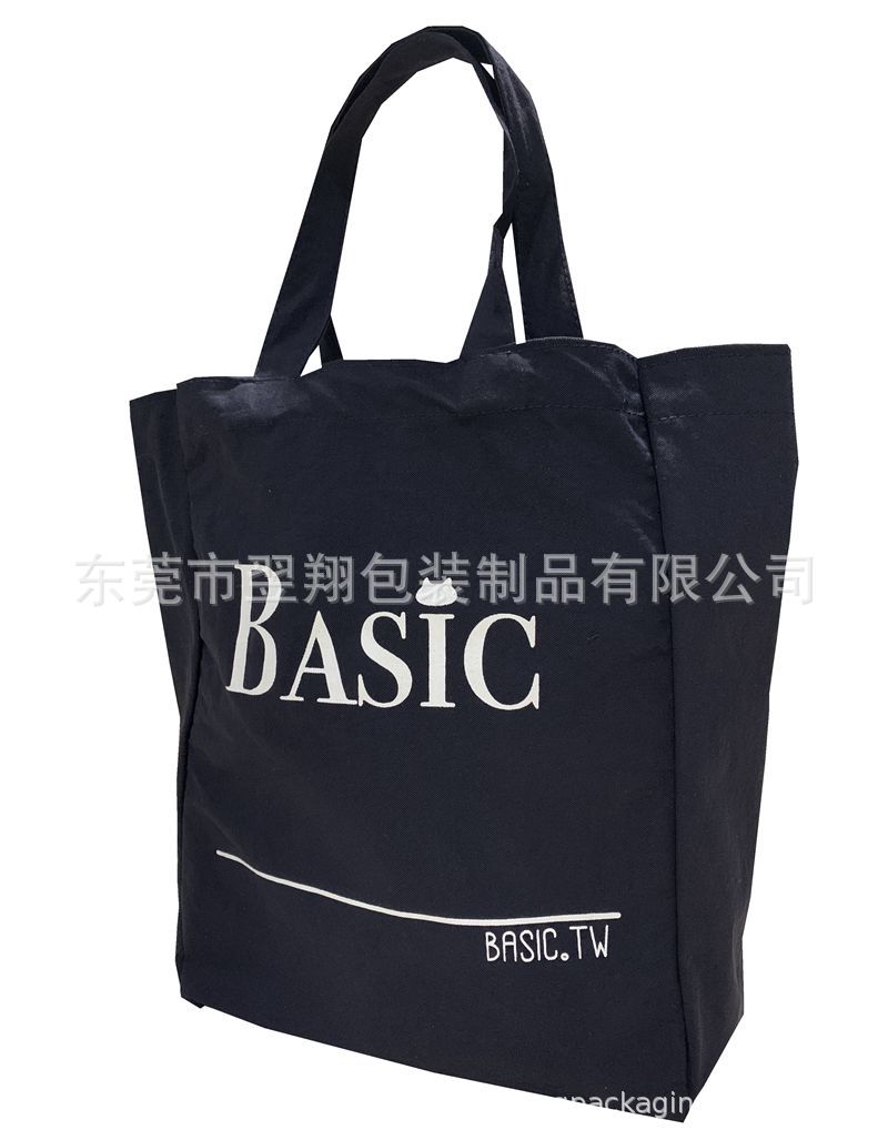 洗水棉布手提袋礼品购物袋丝印定制LOGO唛头广告宣传袋定制东莞