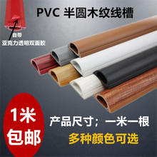 PVC���b����ľ�yɫ�[���b�A����ز۵ذ��߾����������ϾW��