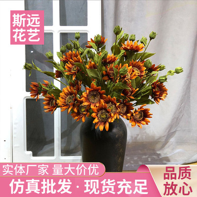 廠家批發仿真向日葵幹花永生花置仿真花綠植客廳餐桌擺件