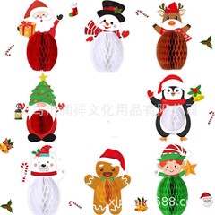 サンタ帽子、クリスマスツリーの鐘、ハニカム吊り下げ飾り、クリスマスフラッグ、紙扇子、フラワーケーキスタンド、スパイラル吊り下げ飾り