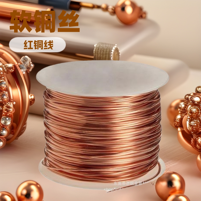 现货批发 t2紫铜丝红铜线 软态紫铜丝 tu2无氧紫铜丝 c1100紫铜线