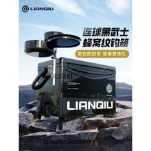 连球钓箱全套多功能2023新款超轻钓鱼箱可坐29升台钓箱装备黑武士