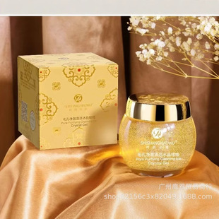 Douyin Kuaishou Live Broadcast Fashion House Pore Cleansing Ice Crystal Gel Cream to Remove Blackheads Factory Direct Sales and Delivery