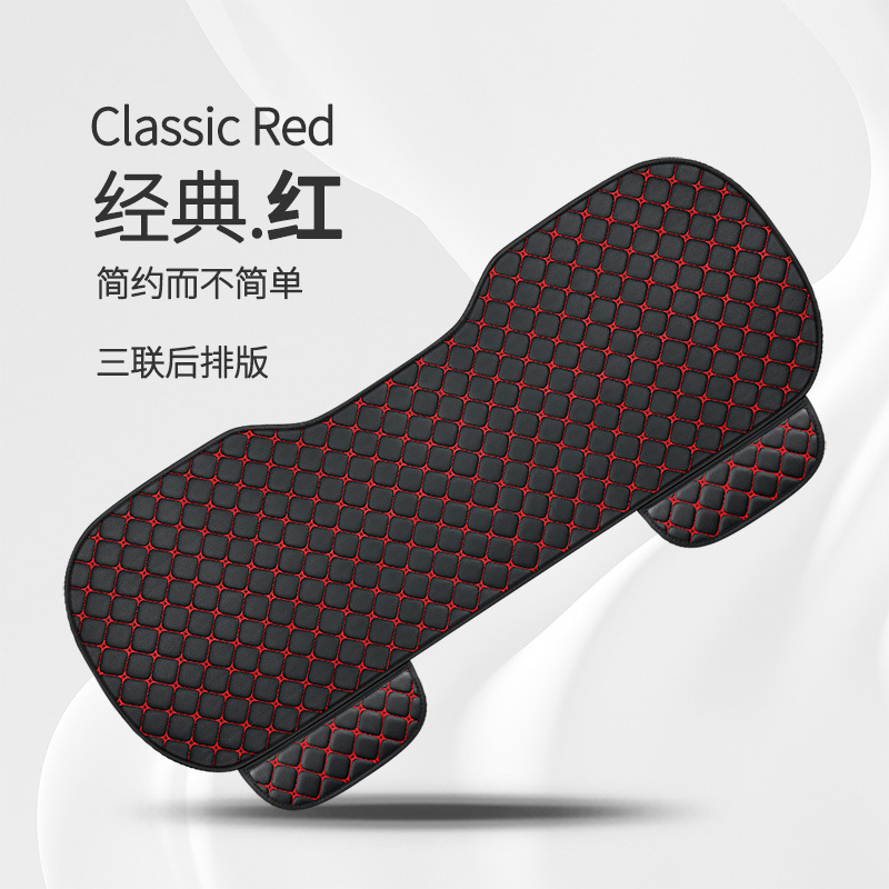 클래식 레드 3열 1장