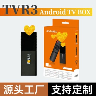 TVR3���Q���ܾW�j�C픺�5G�p�l4K�����֙Cͨ��Ͷ���ҕ����TVBOX