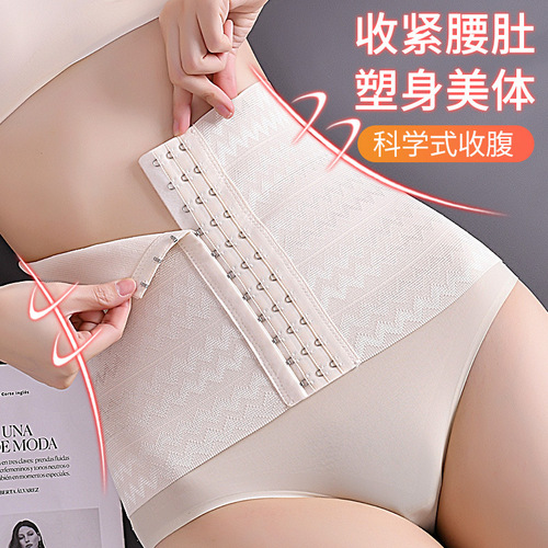 Specialized High-Intensity Waist Cincher Abdominal Belt Fitness Postpartum Waist Shaping Shaping Body Shaping Innerwear for Women Black