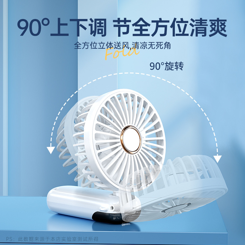 Ventilador de mano Mini ventilador pequeño plegable portátil Pantalla digital Carga usb Escritorio silencioso Ventilador eléctrico pequeño al por mayor