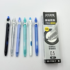 点石制笔玩转时空舱超丝滑转转笔按动顺滑刷题考试速干中性笔0201