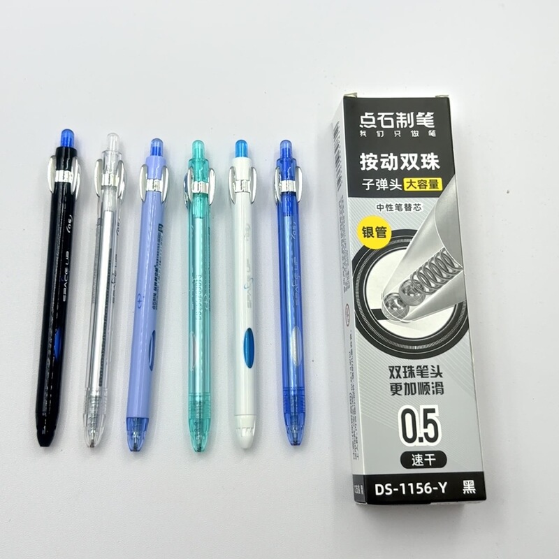 点石制笔玩转时空舱超丝滑转转笔按动顺滑刷题考试速干中性笔0201|undefined