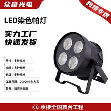 LEDȾɫ���� �҃���̨�ݳ��zӰ���� �ưɷՇ���Ͷ��Ⱦɫ�����l