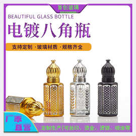 新款6ml八角精油瓶便携式滚珠瓶化妆品精油原液分装瓶香水玻璃瓶